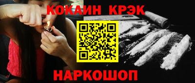 спайс Гагарин