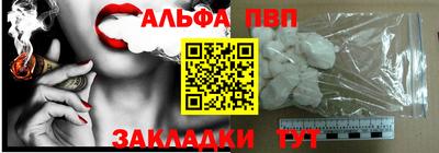 мефедрон VHQ Гай