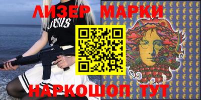 мефедрон VHQ Гай