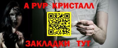 мефедрон VHQ Гай
