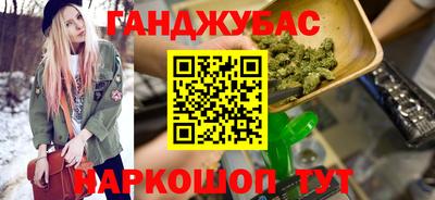 мефедрон VHQ Гай