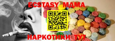 мефедрон VHQ Гай