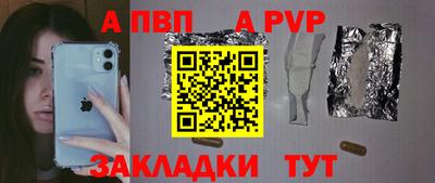 мефедрон VHQ Гай