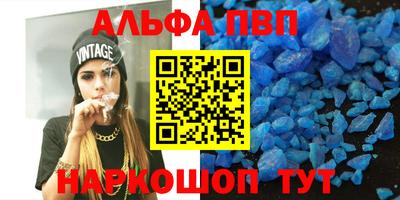 мефедрон VHQ Гай