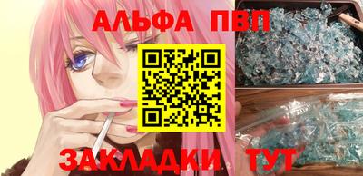 спайс Гагарин