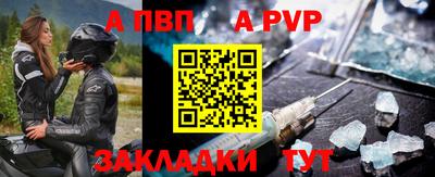 спайс Гагарин