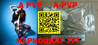 мефедрон VHQ Гай