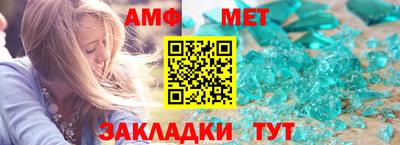 спайс Гагарин