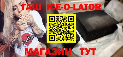 мефедрон VHQ Гай