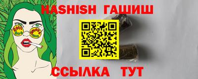 мефедрон VHQ Гай