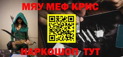 спайс Гагарин