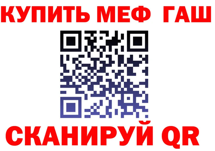 A-PVP мука зеркало маркетплейс OMG Сердобск