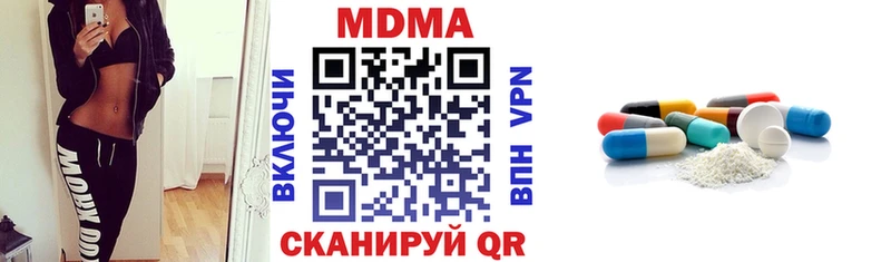 MDMA кристаллы  Сердобск 