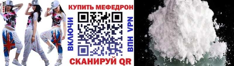 Мефедрон кристаллы  сколько стоит  Сердобск 