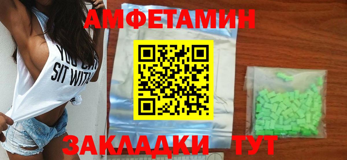 МЕТАМФЕТАМИН Methamphetamine  МЕТАМФЕТАМИН Methamphetamine  Вход с VPN  Сердобск 