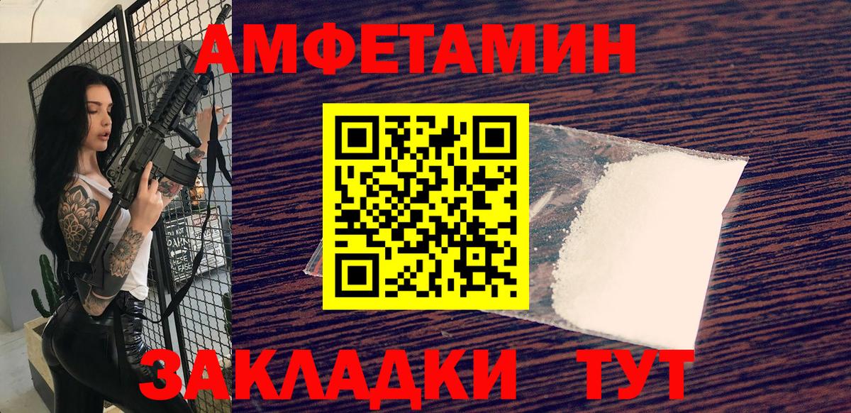 Первитин витя Сердобск