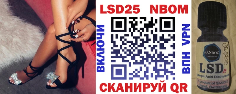 закладки  Сердобск  Марки NBOMe 1,5мг 
