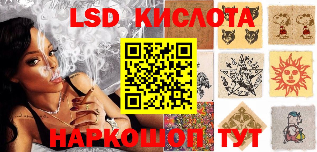 где найти наркотики  Вход с VPN  Сердобск  Марки 25I-NBOMe 1500мкг 
